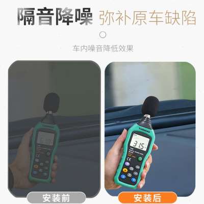 2020款观致7专用全车隔音密封胶条车门防尘防水降噪改装配件装饰
