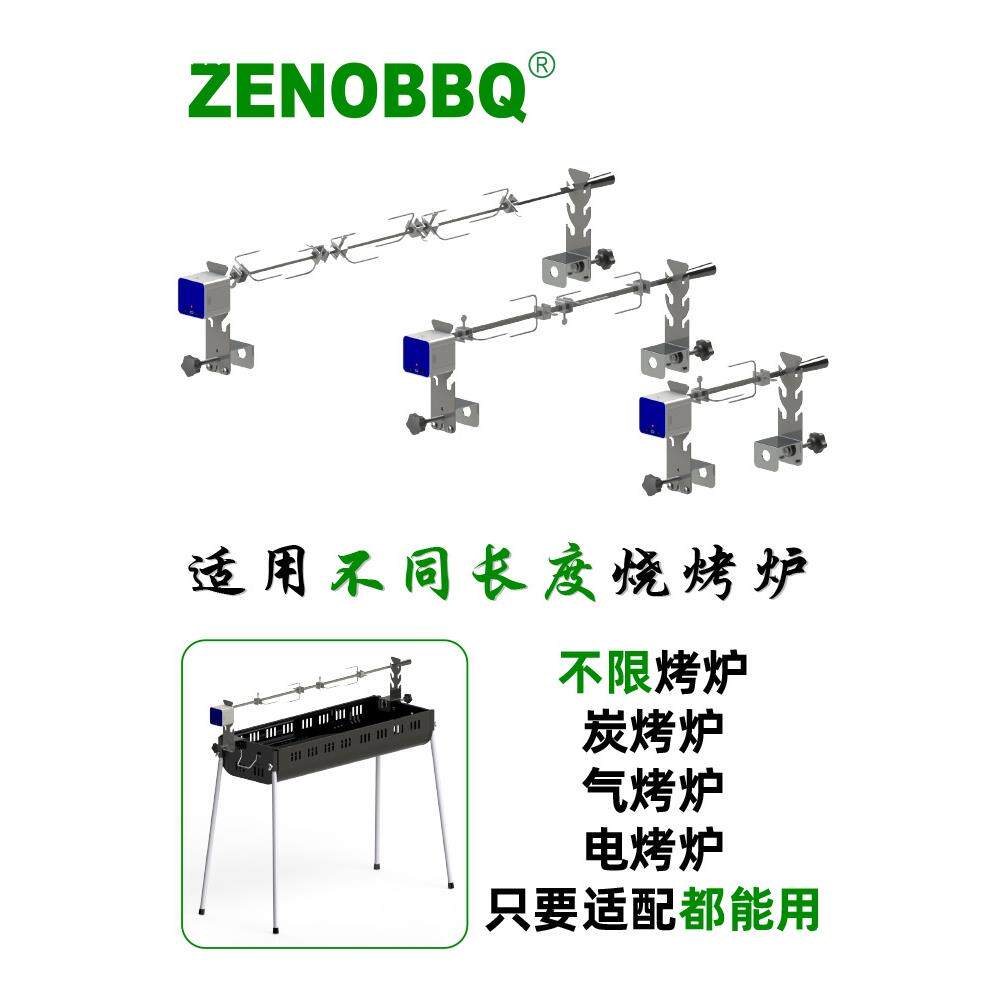 烤鸡架户外烤羊腿叉野营烧烤炉加装不锈钢电动旋转烤鱼架