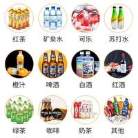 云小鋪飲料零食自動售貨機(jī)視覺AI掃碼識別自助販賣機(jī)無人自助售賣