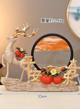 简约现代高档招财鹿事事如意沙漏流沙画摆件玄关S酒柜电视柜装饰