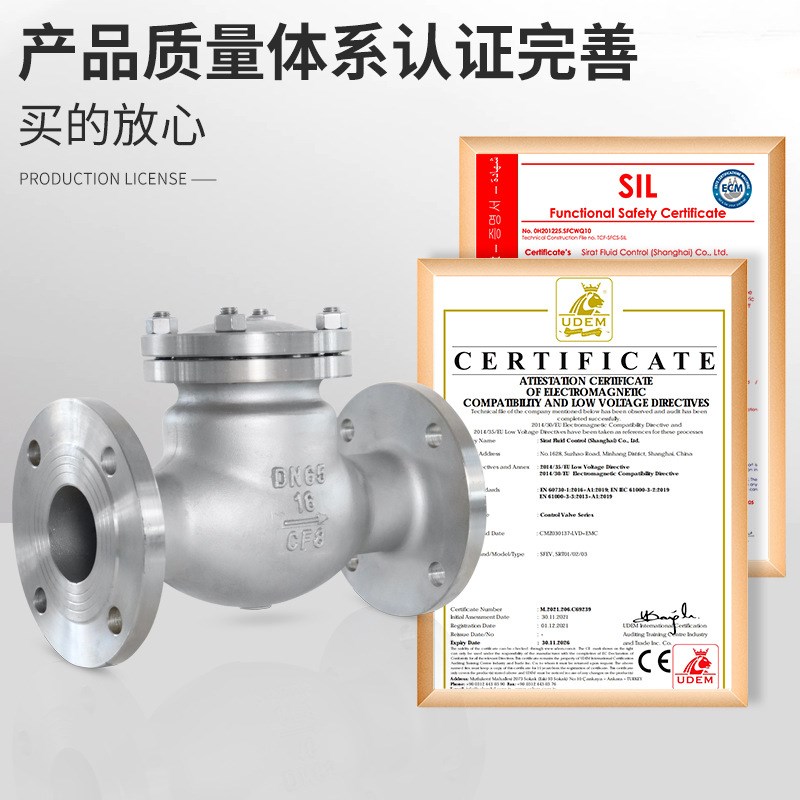 H44W-16P防倒流304316不锈钢法兰旋启式止回阀单向阀DN5V0 80 100