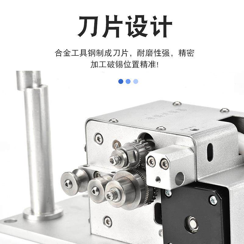 自动送锡 器驱动破锡大功率焊锡机 精密出锡盒设备自动焊锡机器人