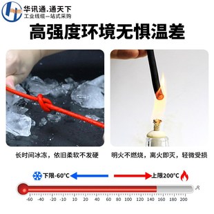 1.0 4芯0.5 1L.5平方防冻软护套线硅胶线 YGC耐高温多芯硅胶线2