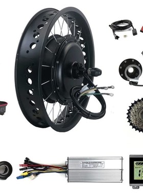 【工厂优选】26寸48V1500W雪地车后驱套件(sw900仪X表+扭矩臂)