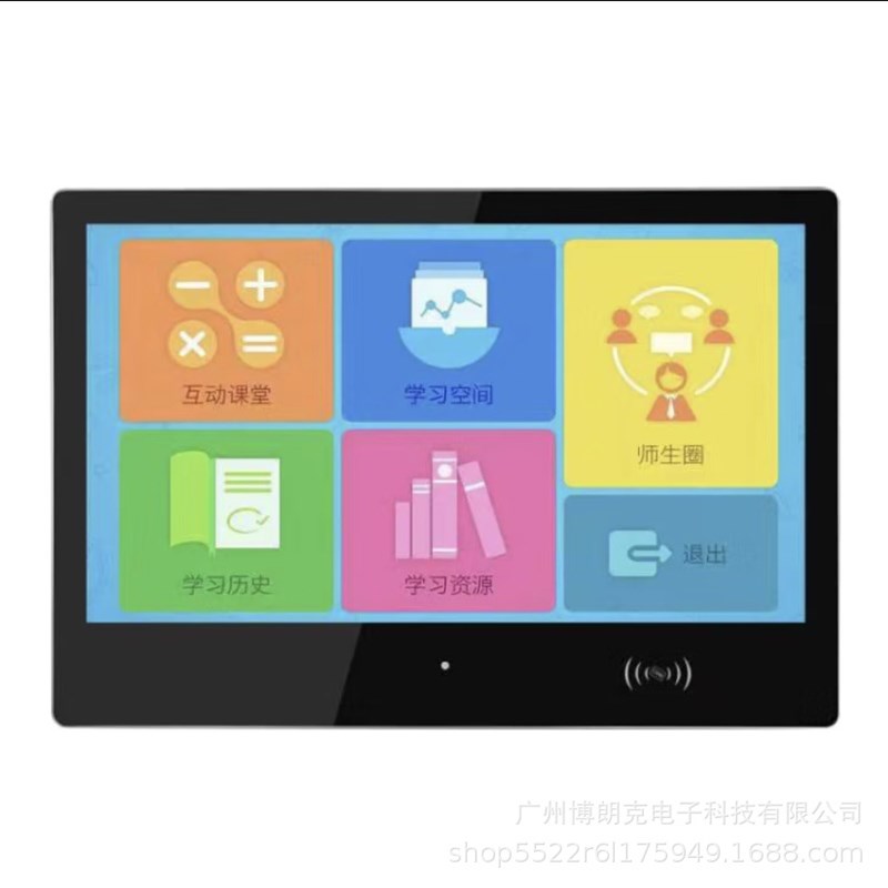 智慧教室电子班牌智慧班牌校C园信息发布查询系统数字标牌