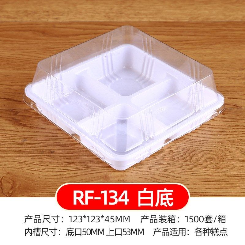 厂家雪媚娘包装盒两粒四s粒装肉松小贝泡芙蛋黄酥贴纸一次性打包,包装,糖果包装,淘宝优惠券,粉丝福利购,淘宝优惠卷