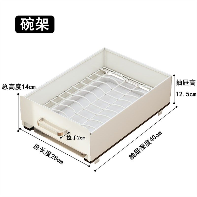 厨房碗架沥水架橱柜内置s抽拉架拉篮抽屉式置物架跨境碗碟收纳架,家装主材,置物架,淘宝优惠券,粉丝福利购,淘宝优惠卷