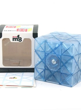 MF8魔方吧太阳三阶魔q方透明蓝色 全功能混元斜转异形3阶 收藏透