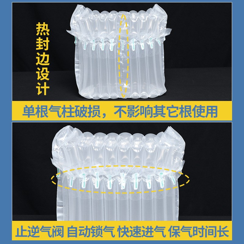 加厚10柱18cm高陶瓷餐具盘子防碎缓冲气柱袋易碎S品充气包装气泡