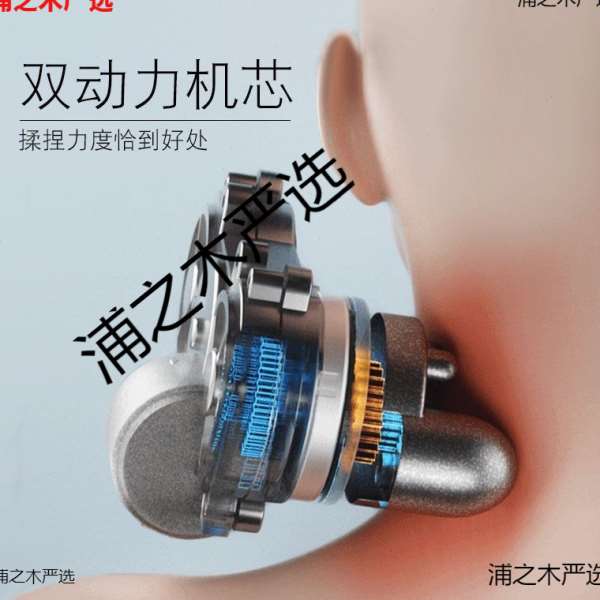 型枕护颈专用脖枕颈椎按摩器飞机脖子靠枕午睡学生旅行睡觉形枕