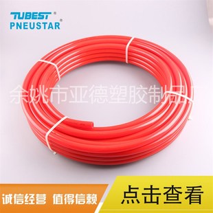 PU管聚醚,气体液体输送管,气动软管/M环保水管机械设备多用
