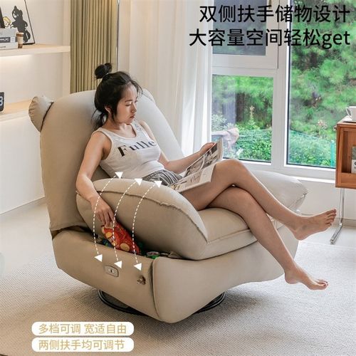电动多功能按摩躺m椅休闲懒人椅头等单人客厅沙发旋转摇椅小户型