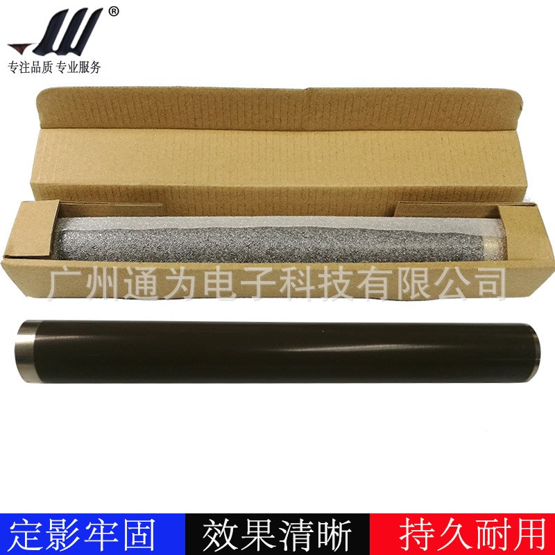 兼容hp4300 4250 s4350 4345加热膜 金属膜 进口管膜送油定影膜