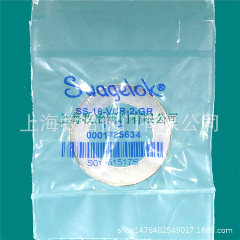 swagelok世伟洛克NIr-12-VCR-2-VS镍制垫片 VCR垫片部分现货