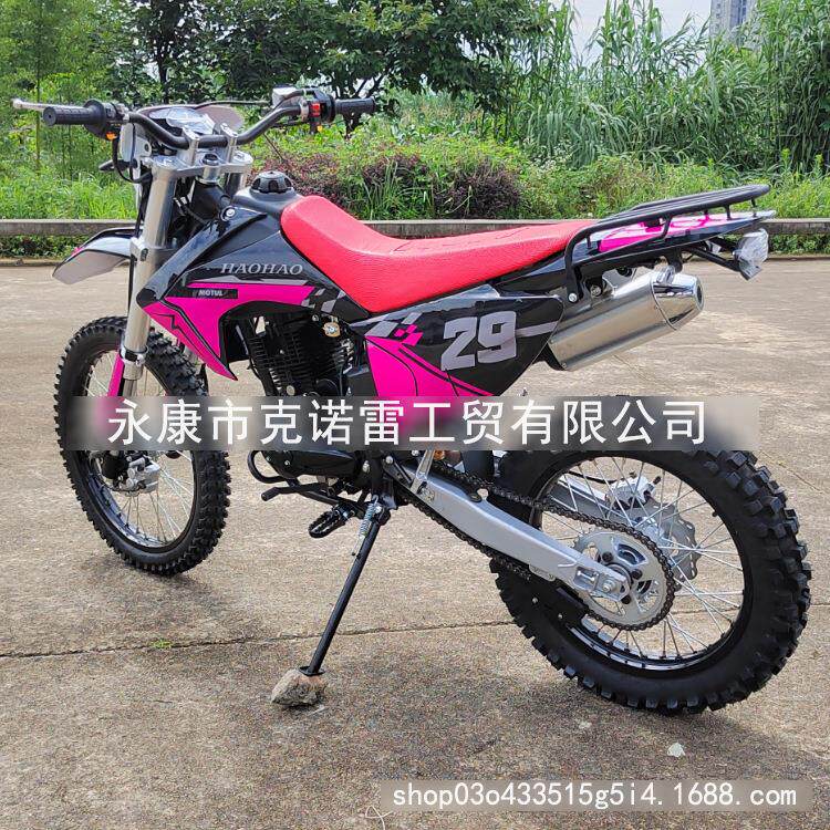 250CC越野摩托车山地越野摩托车高赛成人大越野摩托车