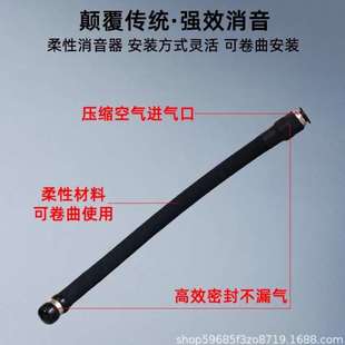 气动新型节流塑料气缸电磁阀排气消声器降噪空压机风管气泵静音器
