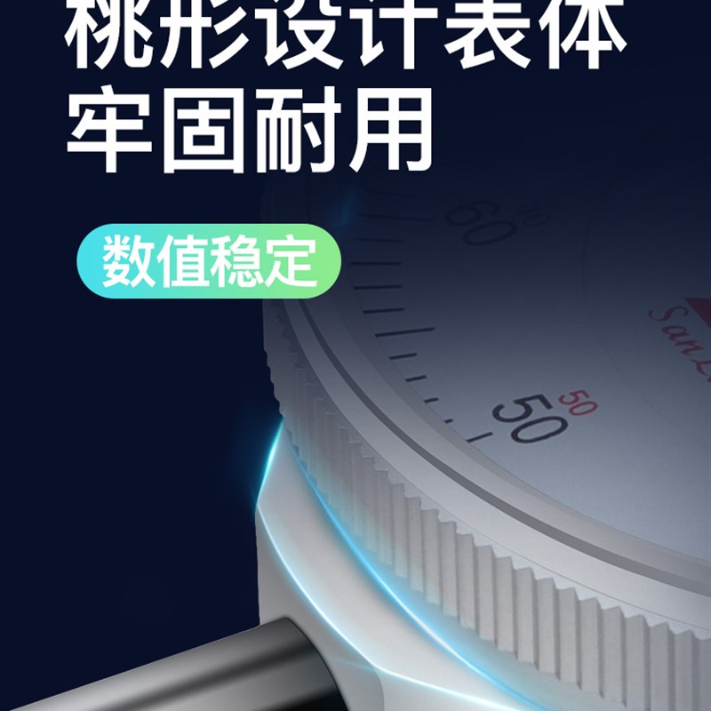 日本三量防震百分表0-10mm指示表小表盘30mmO千分表量表精度0.01