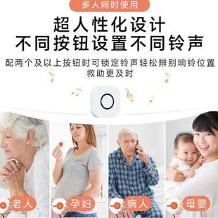 可穿墙家用看护铃长续航电子遥控无线门铃 350米远距离老人呼叫器