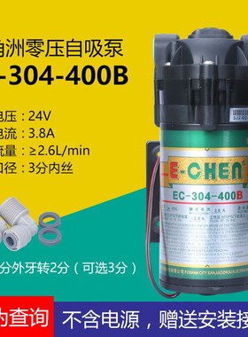 力夫增压 自吸泵 抽水n泵50G75G100G200G300G RO膜净水器隔膜泵