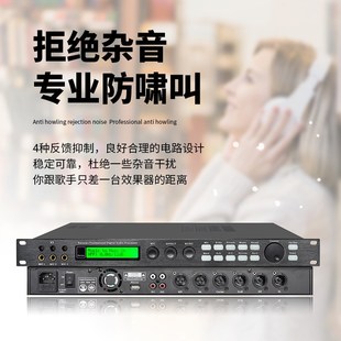 X5前级效果器韵乐X5前级KTV防啸I叫混响效果X5音频处理器