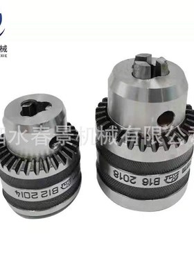 一体式自紧钻夹头 钻铣床莫氏锥柄C20 直柄R8柄-APUC自锁快速钻夹