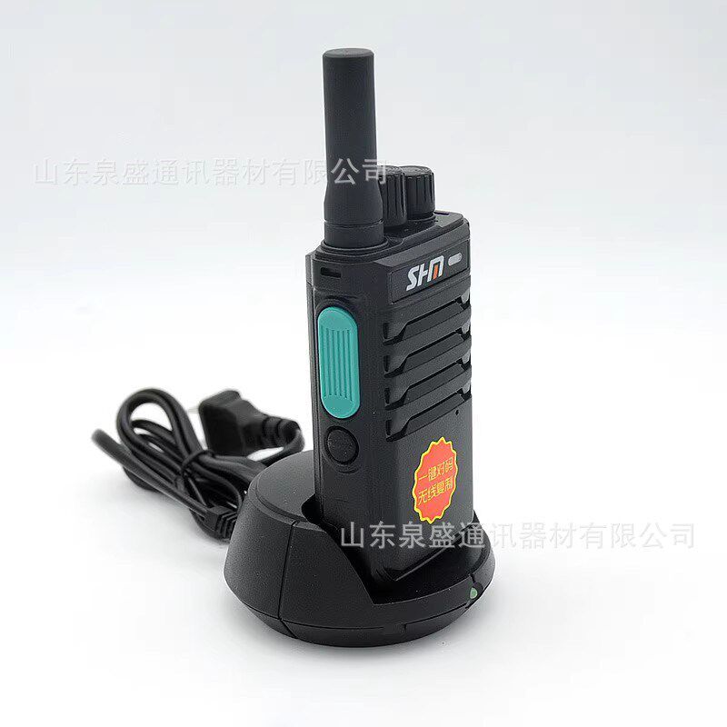 深华美S1对讲机一键对码无线复制E工地家用酒店宾馆超市用小手台