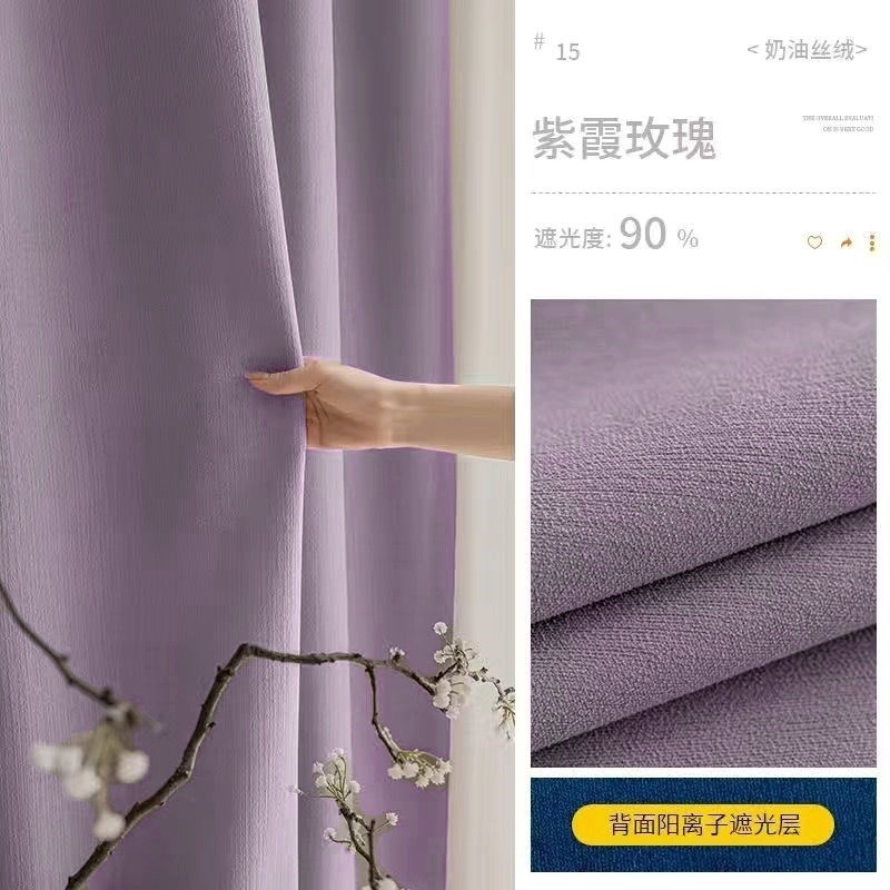 美式复古轻奢窗帘l遮光2025新款卧室全奶油丝绒雪尼尔感绿