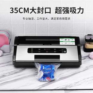 机手动封口机全自动塑封机压口机过塑机工厂 新鲜世界真空包装