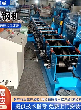 数控c型钢机全自动80-3t00C型钢机可压厚度3个厚数控c型钢机现货