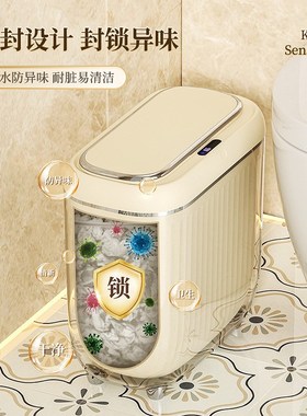 内外双桶fpet智能垃圾桶 复古感防水防异味夹缝智能感应垃圾桶