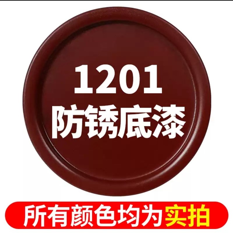 李漆匠自动喷漆汽车金属手喷漆黑色防锈漆M墙面自喷漆涂料油漆