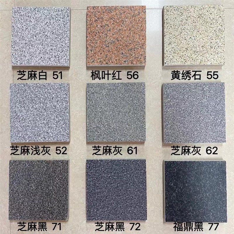 生态地铺石 厂家直销庭q院广场户外砖18MM厚花岗石PC耐磨抗冻仿石,家装主材,釉面砖,淘宝优惠券,粉丝福利购,淘宝优惠卷