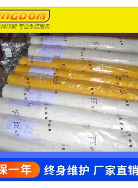 厂家供应丝印网纱网布丝印耗材瑞士E赛发丝印网纱SEFAR网布