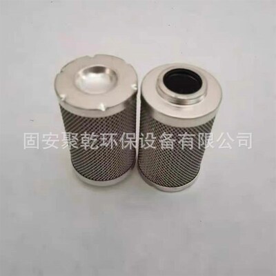 液压滤芯LH0110D010BN3HC高压过滤芯LH0160D020BNV4HC液压油滤芯