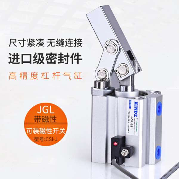 JGL25\32\40\50\63杠杆气缸CALC夹紧摇臂气缸JGL空压夹具气缸T5RK
