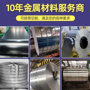 厂家供应7075国标铝卷激光切割平整保温铝材铝皮亮化氧化铝卷