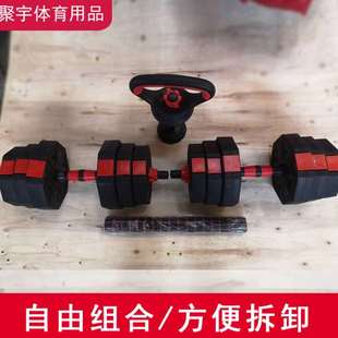 水泥哑铃家用女练臂健身器材商用包胶可调节哑铃杠铃哑铃壶套装