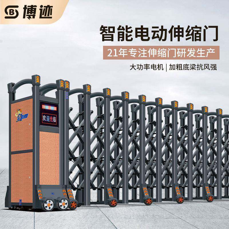 电动伸缩门厂家不锈钢电动大门铝合金学校单位工厂工地自动推拉门