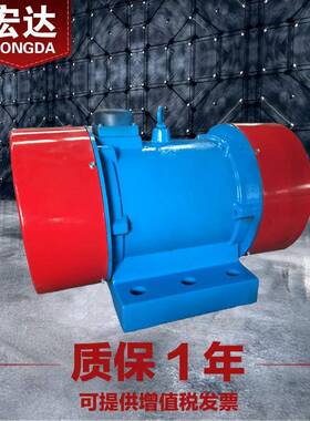 VB-75304-W振动电机3.7W380V75N三相异步4级震动电机全铜芯