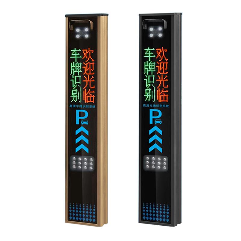 道闸高清车牌识别自助缴费无人值守智能停车场收费管理系统工厂