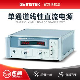 6015HDA可调直流稳压电源 3520HDA GPR 1850HD