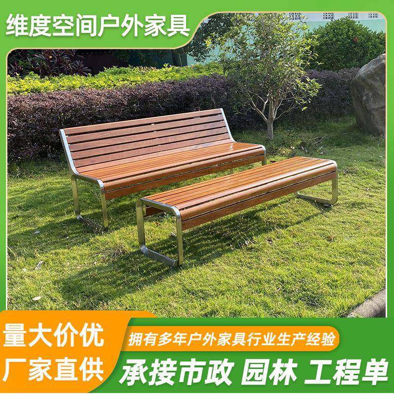 异形户外休闲长凳子不锈钢创意公园椅广场椅庭休息座椅厂家直供,商业/办公家具,等候椅系列,淘宝优惠券,粉丝福利购,淘宝优惠卷