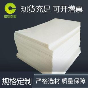 厂家供应米黄色PVC板象牙白PVC板灰色PVC板