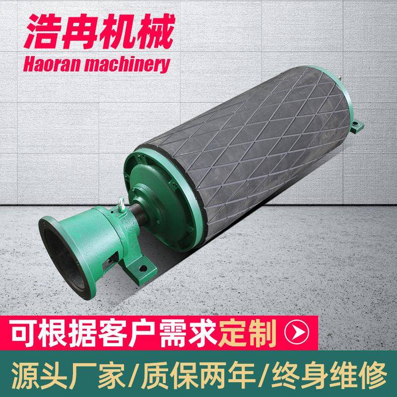 WDII型输送带皮带托辊滚筒包胶外装式电动滚筒微型改向包胶滚筒