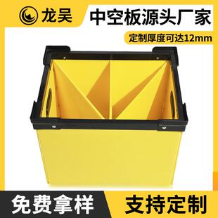 箱按需制作EVA格挡防静电中空板周转箱 PP中空板周转箱物流包装