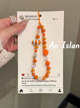 小众橙色小鱼海螺串珠手机链ccd相机挂链可爱新款耳机套链条挂绳