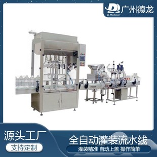 上盖旋盖封口贴标生产线食用油液体全自动灌装 全自动灌装 机流水线