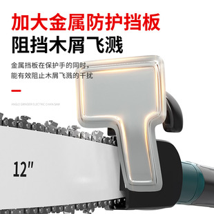 电链锯配件电锯家用小型迷你手持多功能木工切割伐木锯 角磨机改装