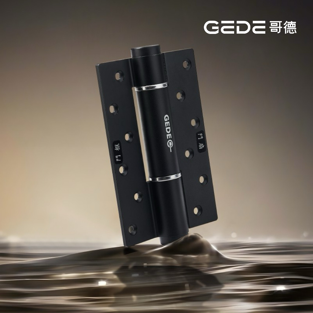 哥德五金木门暗门隐形门铰链液压缓冲弹簧自动回弹自闭平开偏轴