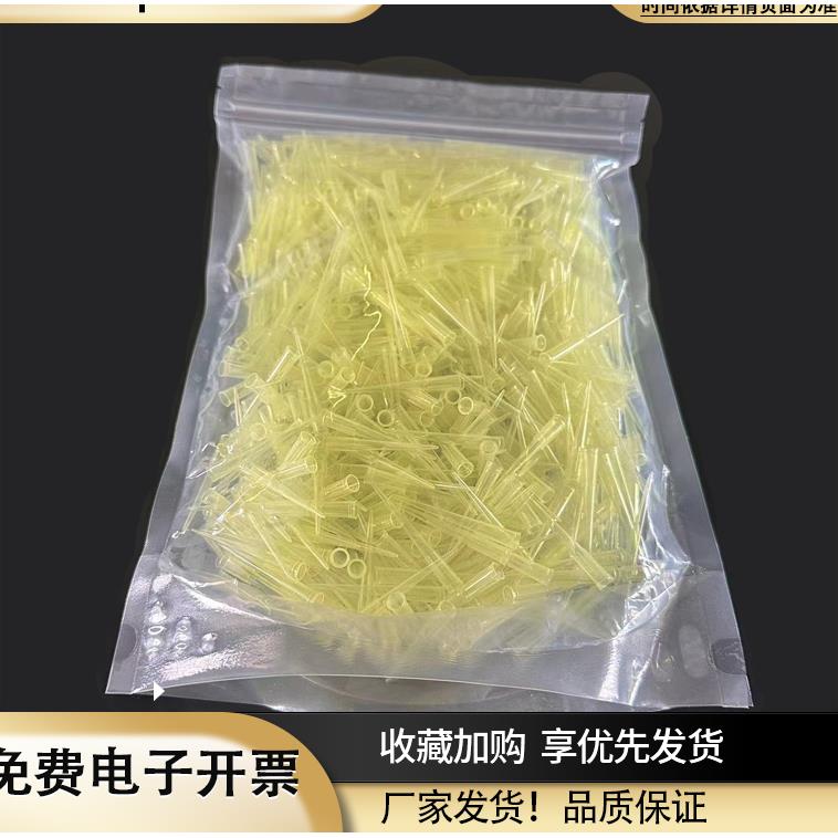 农药残留检测仪配件食品安全配件箱移液器枪头吸头5毫升200微升